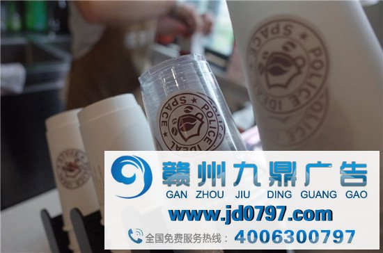 公安局也开始卖咖啡了？可真会玩！