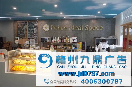 公安局也开始卖咖啡了？可真会玩！