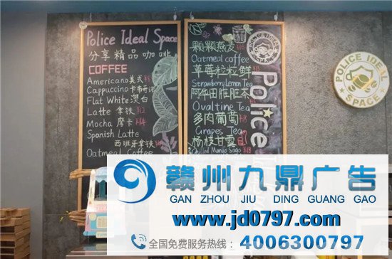 公安局也开始卖咖啡了？可真会玩！