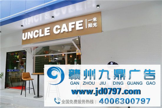 公安局也开始卖咖啡了？可真会玩！