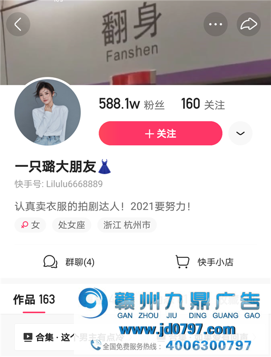 短视频流量见顶，快手能否跑赢短剧新赛道？
