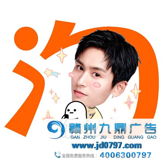 张哲瀚去淘宝逛逛逛了逛