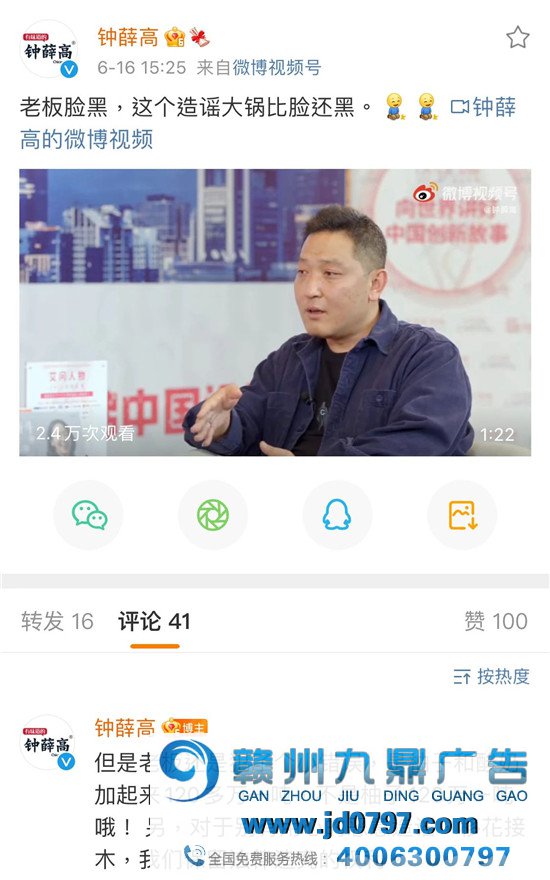 钟薛高雪糕事件反转了，「爱要不要」是乌龙局？