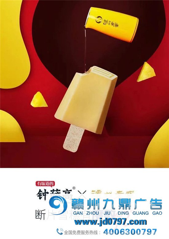 钟薛高雪糕事件反转了，「爱要不要」是乌龙局？