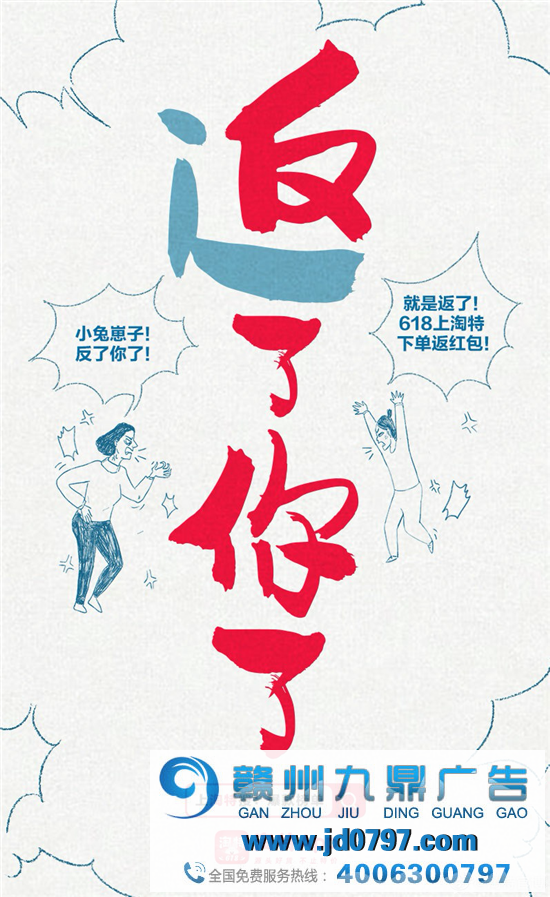 平平安安过暑假,开开心心怼爸妈