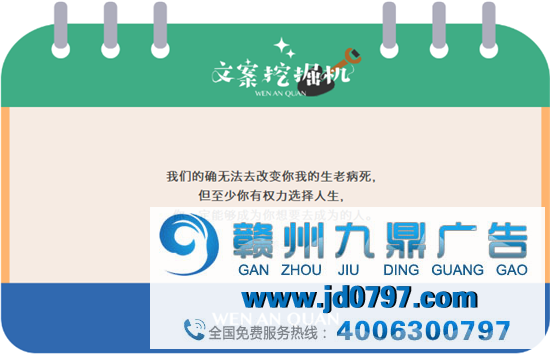 放宽心，这只不过是一次选择