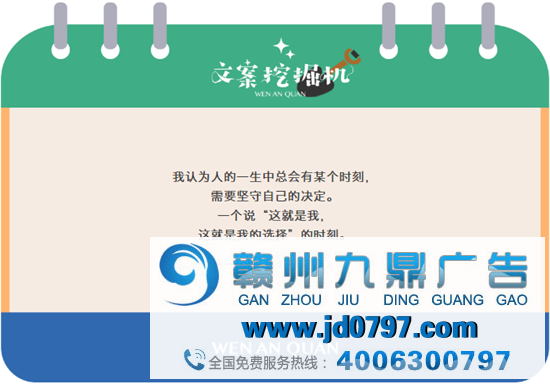 放宽心，这只不过是一次选择