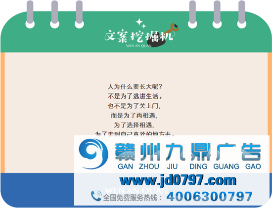 放宽心，这只不过是一次选择