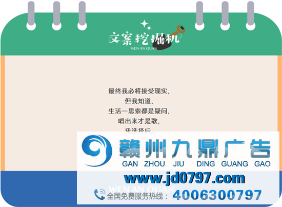 放宽心，这只不过是一次选择