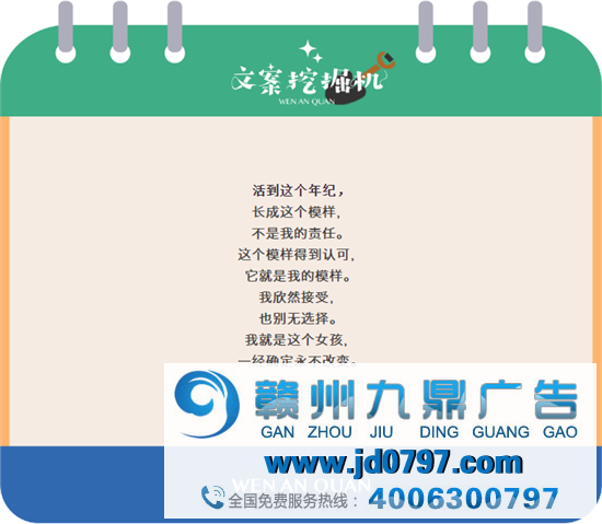 放宽心，这只不过是一次选择
