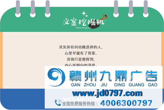 放宽心，这只不过是一次选择