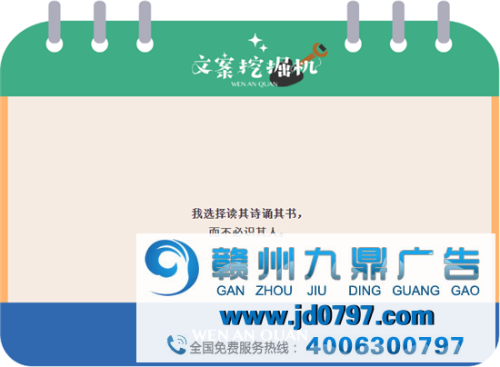 放宽心，这只不过是一次选择
