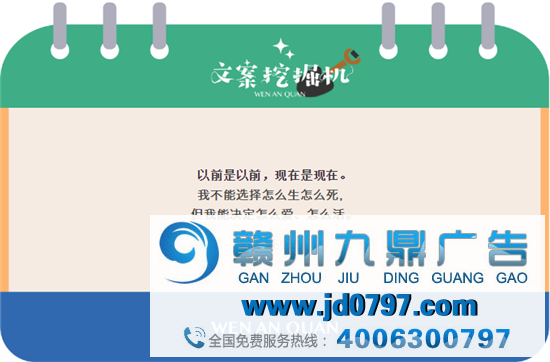 放宽心，这只不过是一次选择