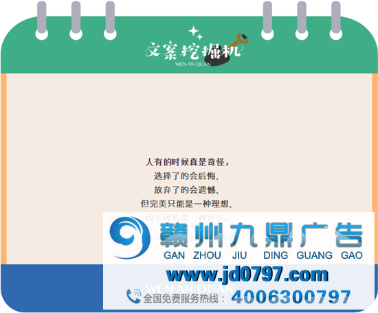 放宽心，这只不过是一次选择