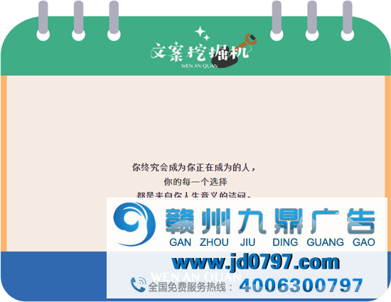 放宽心，这只不过是一次选择