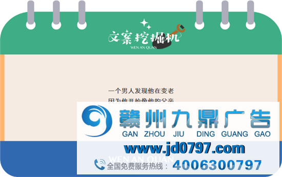他不是超人,他只是我的父亲