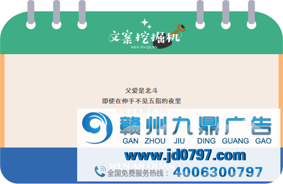 他不是超人,他只是我的父亲