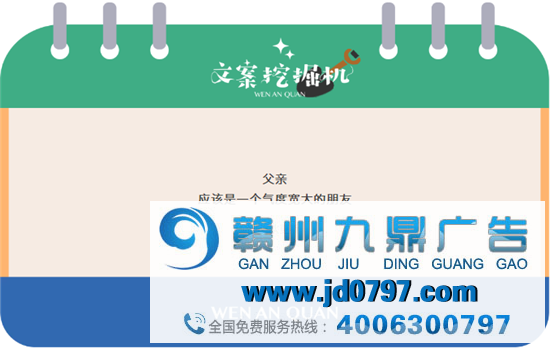 他不是超人,他只是我的父亲