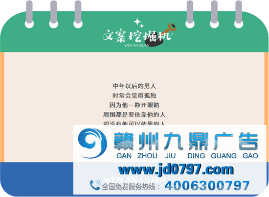 他不是超人,他只是我的父亲