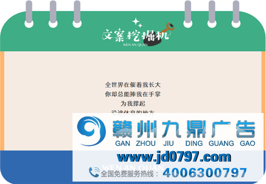 他不是超人,他只是我的父亲