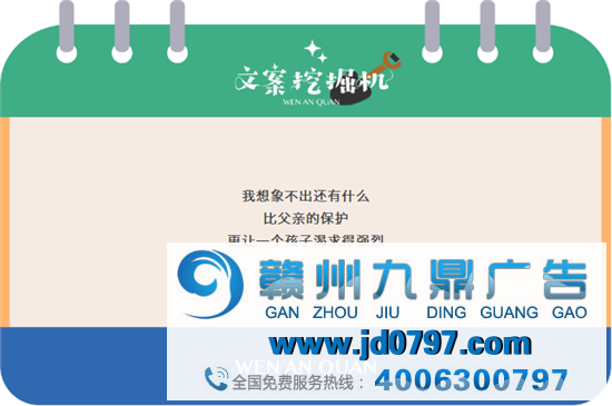 他不是超人,他只是我的父亲