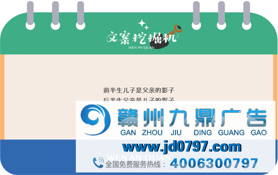他不是超人,他只是我的父亲