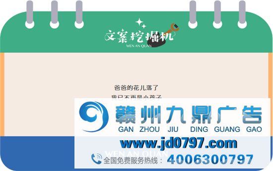 他不是超人,他只是我的父亲