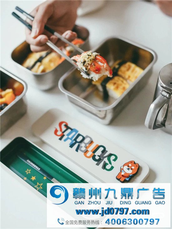星巴克的新营销，离谱