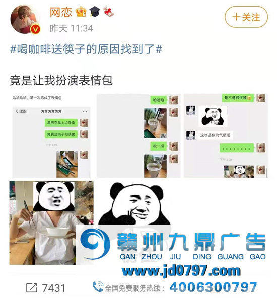 星巴克的新营销，离谱