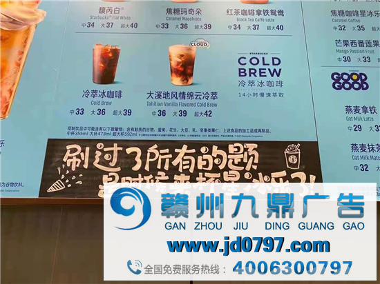 星巴克的新营销，离谱