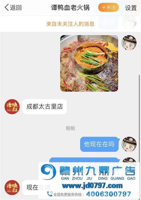 因泄露肖战隐私上热搜，谭鸭血营销翻车！