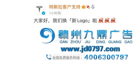 特斯拉换Logo？，网友们的评论太绝了！