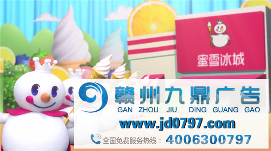 蜜雪冰城主题曲，太让人上头了！