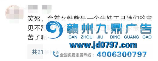 “我支持生三胎”？这支父亲节广告也太“阴间”了！