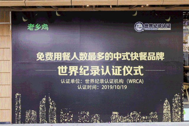 老乡鸡品牌内容营销史，看看它如何凭一只老母鸡做到全国第一？
