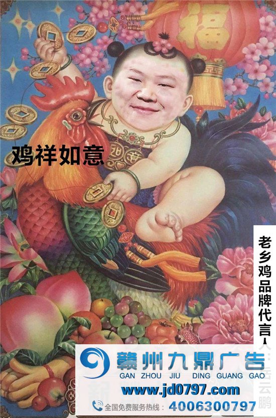 老乡鸡品牌内容营销史，看看它如何凭一只老母鸡做到全国第一？