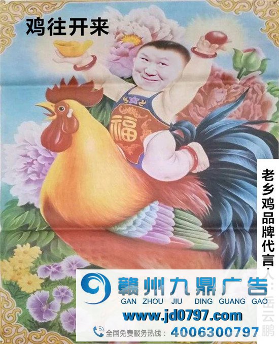 老乡鸡品牌内容营销史，看看它如何凭一只老母鸡做到全国第一？