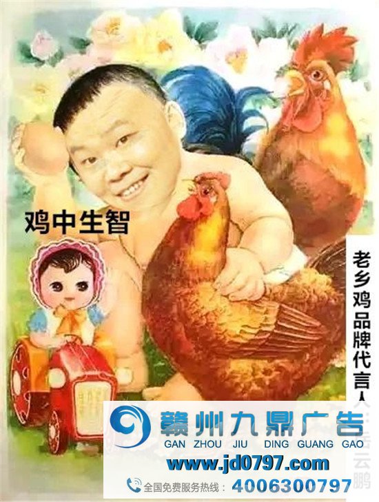 老乡鸡品牌内容营销史，看看它如何凭一只老母鸡做到全国第一？