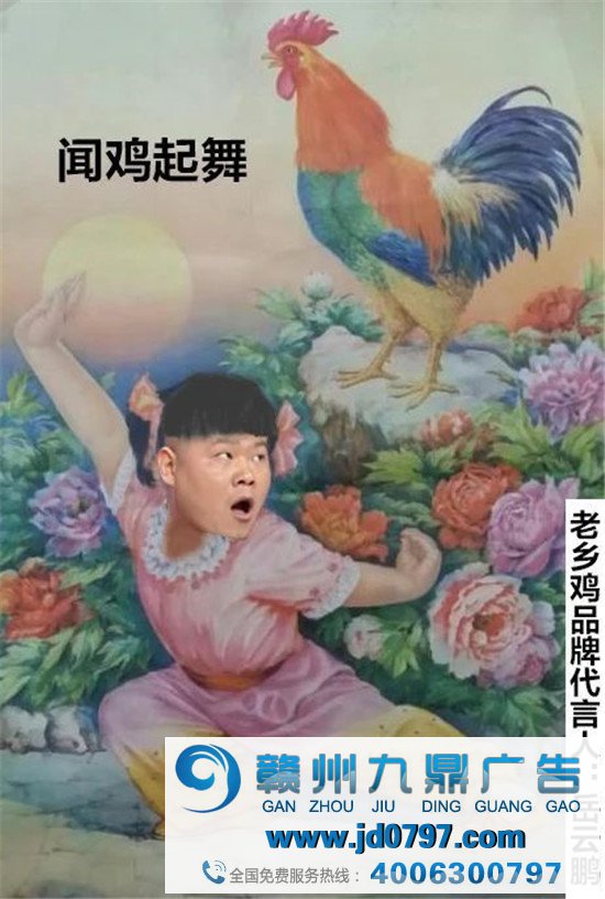 老乡鸡品牌内容营销史，看看它如何凭一只老母鸡做到全国第一？