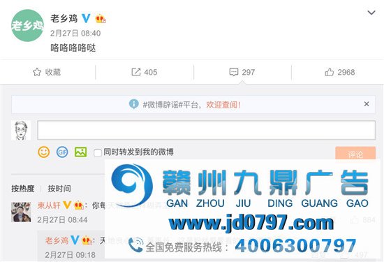 老乡鸡品牌内容营销史，看看它如何凭一只老母鸡做到全国第一？