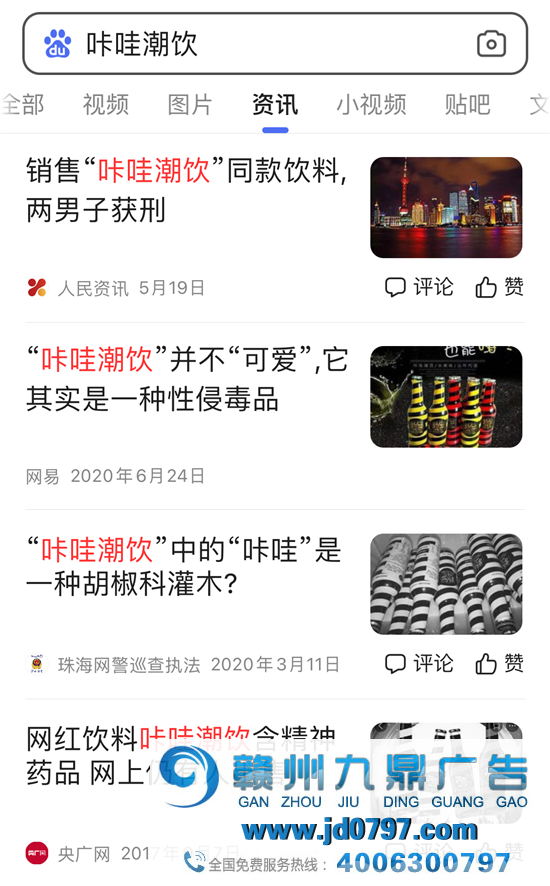 这类新型毒品，一定要借鉴