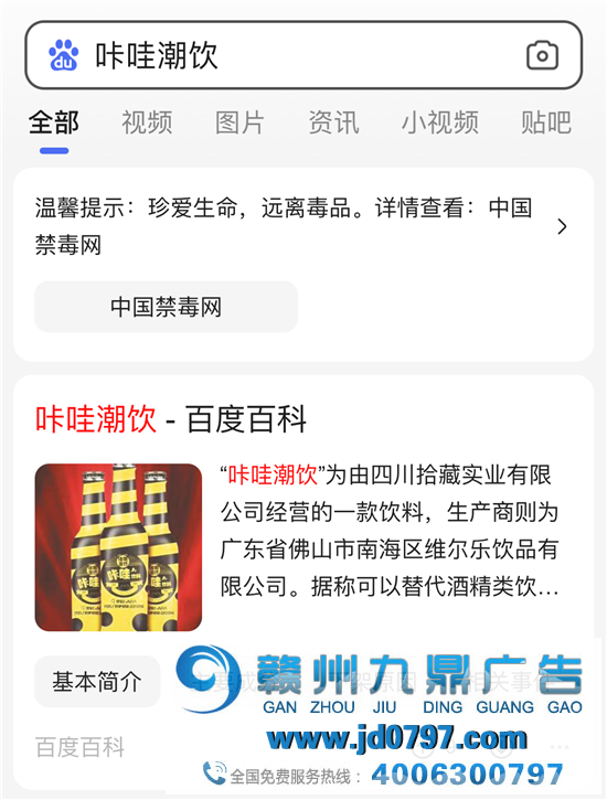这类新型毒品，一定要借鉴