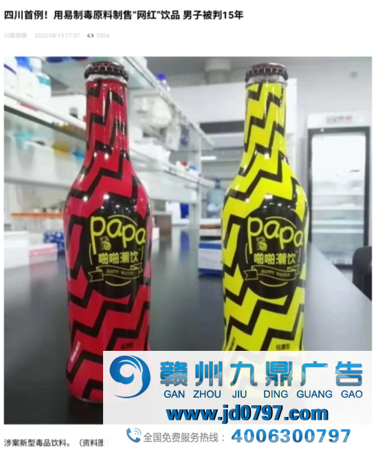 这类新型毒品，一定要借鉴