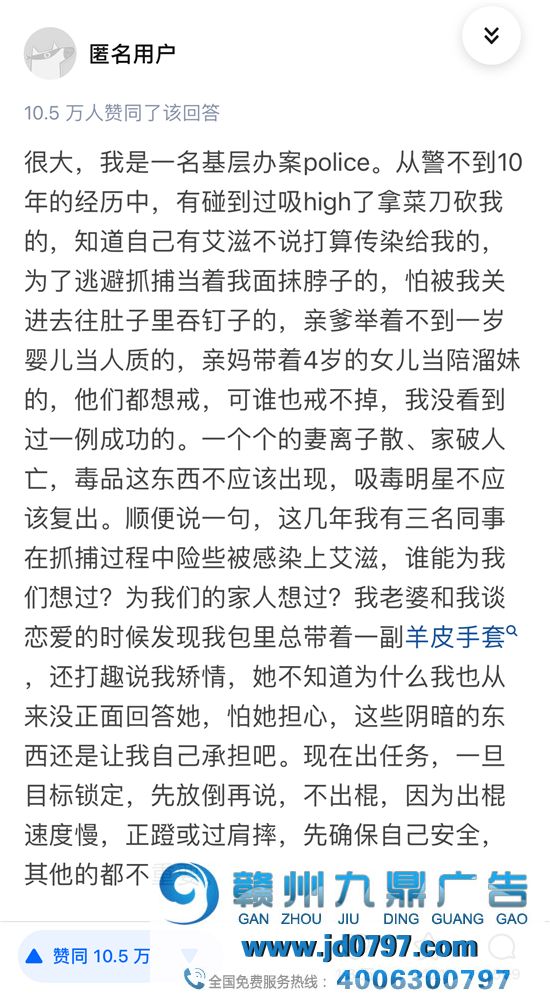 这类新型毒品，一定要借鉴