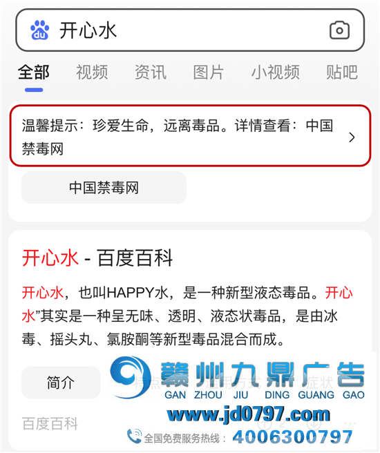 这类新型毒品，一定要借鉴