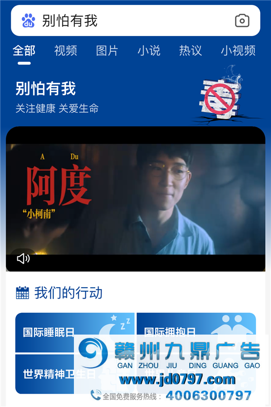 这类新型毒品，一定要借鉴