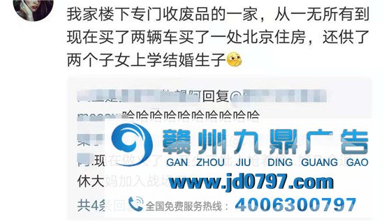 三只松鼠前高管偷卖纸箱,原来捡废纸这么赚钱?