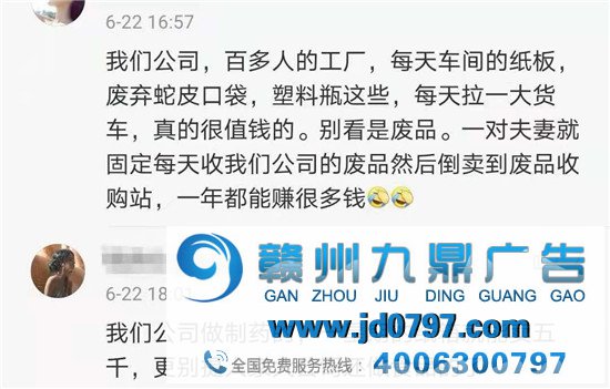 三只松鼠前高管偷卖纸箱,原来捡废纸这么赚钱?
