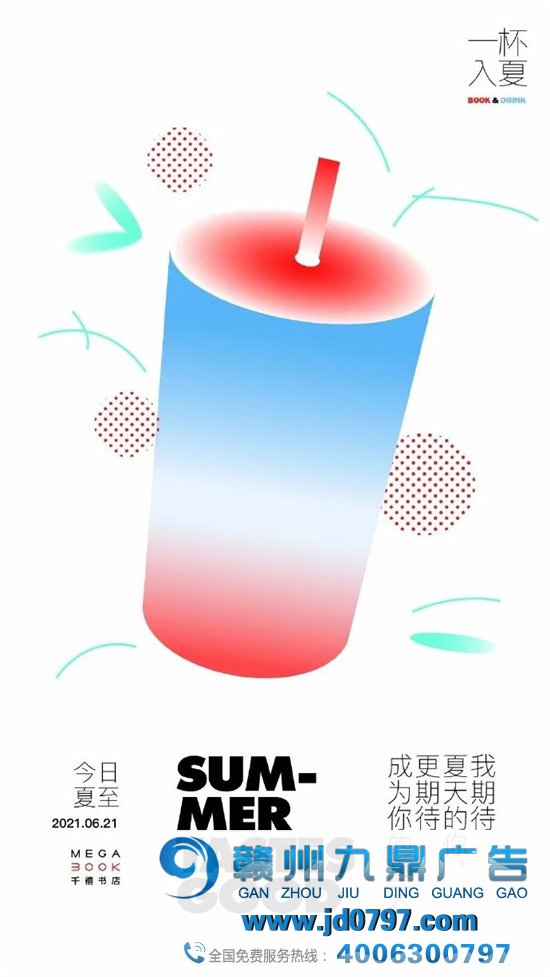 2021年上半年，55句优秀文案盘点