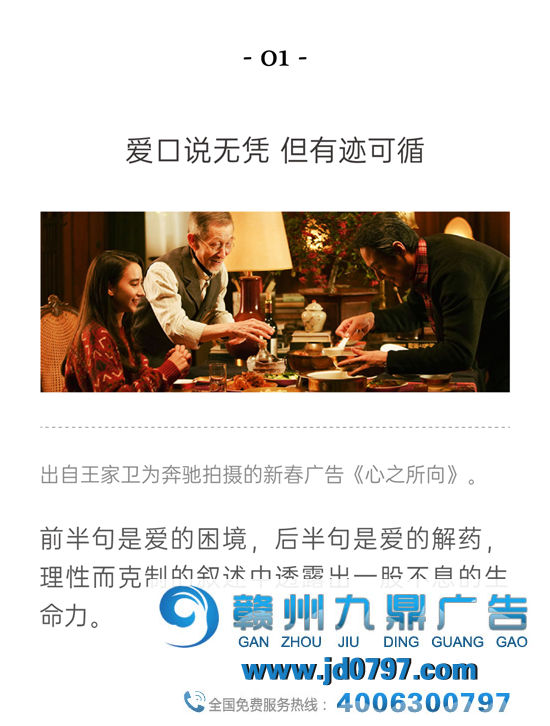 这33句文案,带你重温2021上半年